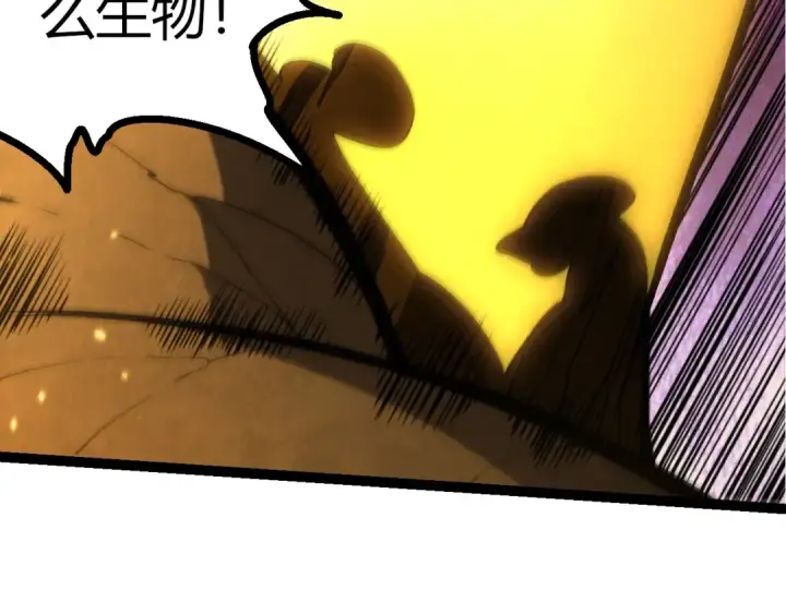 《从大树开始的进化》第401话 先天梧桐图59