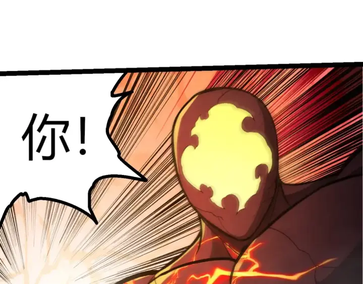 《从大树开始的进化》第401话 先天梧桐图65