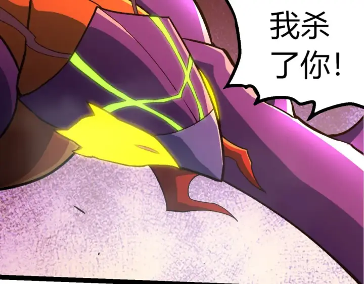 《从大树开始的进化》第401话 先天梧桐图70