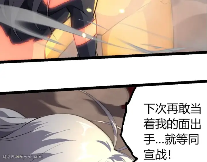 《从大树开始的进化》第401话 先天梧桐图80