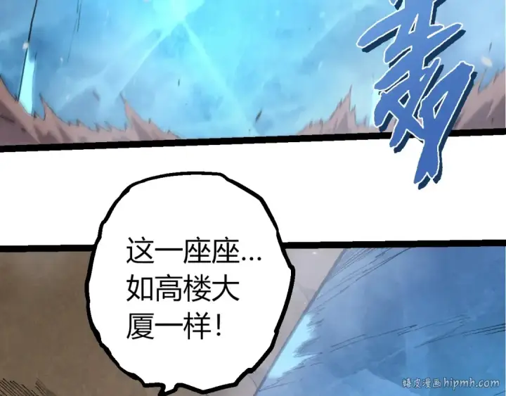 《从大树开始的进化》第401话 先天梧桐图88