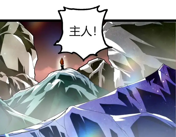 《从大树开始的进化》第401话 先天梧桐图95