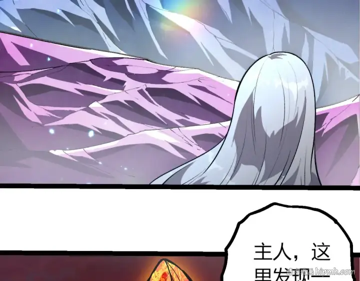 《从大树开始的进化》第401话 先天梧桐图96
