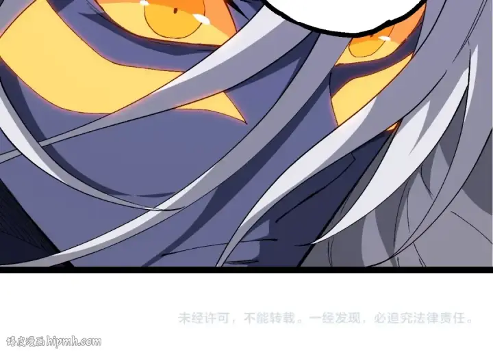 《从大树开始的进化》第402话 三方会谈图104