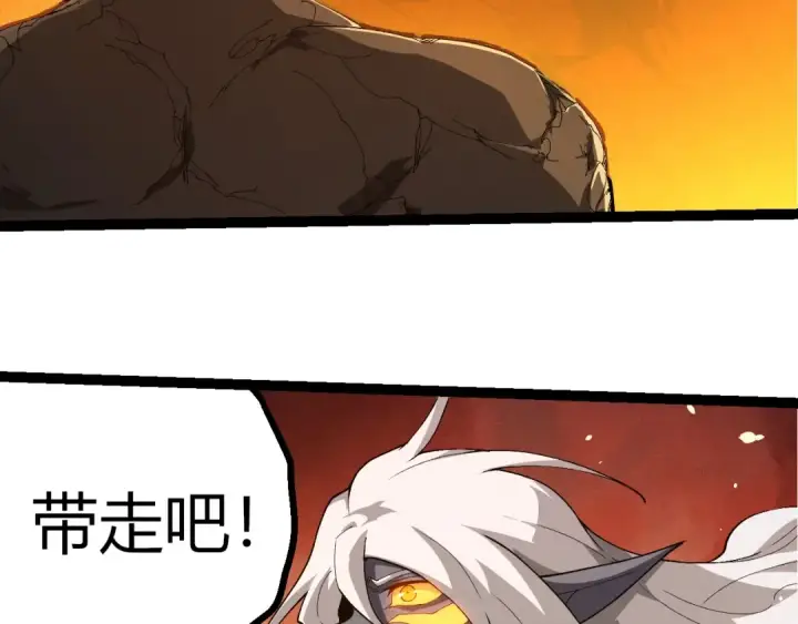《从大树开始的进化》第402话 三方会谈图11