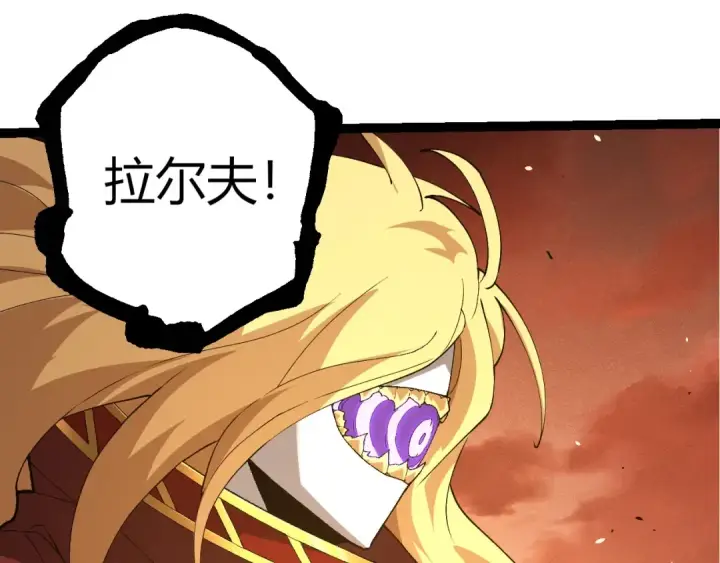 《从大树开始的进化》第402话 三方会谈图25
