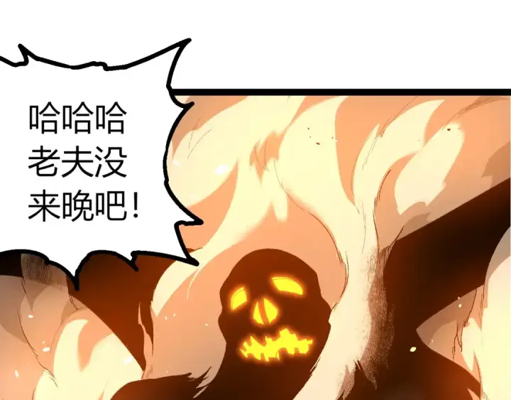 《从大树开始的进化》第402话 三方会谈图35