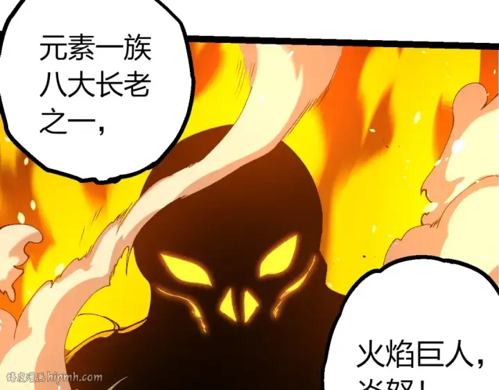 《从大树开始的进化》第402话 三方会谈图40