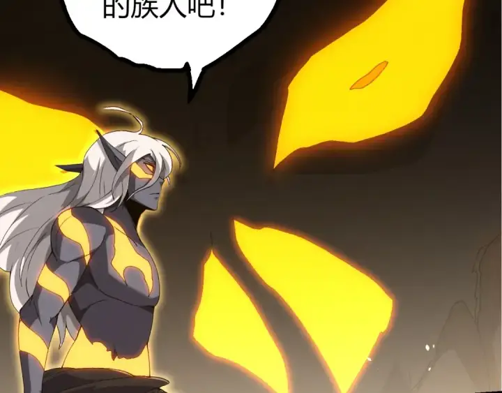 《从大树开始的进化》第402话 三方会谈图47