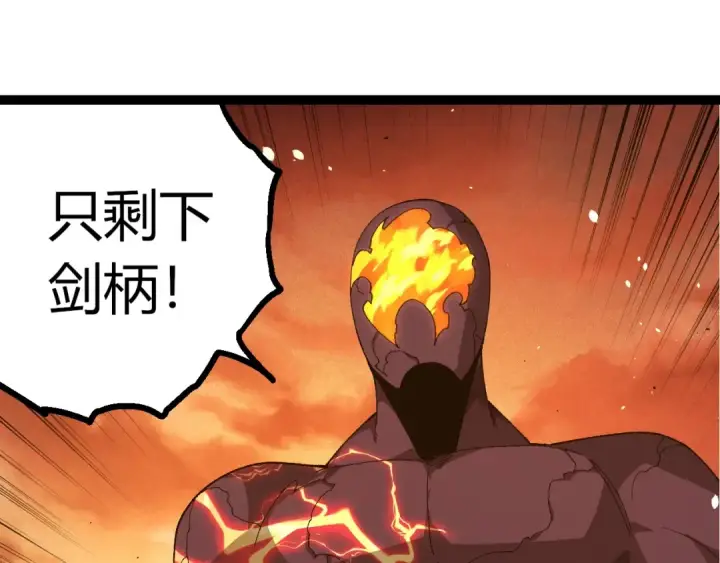 《从大树开始的进化》第402话 三方会谈图55
