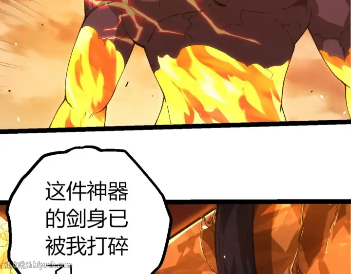 《从大树开始的进化》第402话 三方会谈图56