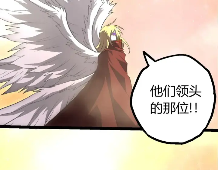 《从大树开始的进化》第403话 噬金兽图101