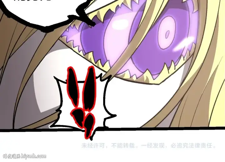 《从大树开始的进化》第403话 噬金兽图104