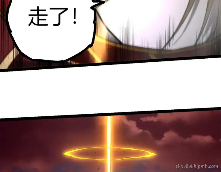 《从大树开始的进化》第403话 噬金兽图32
