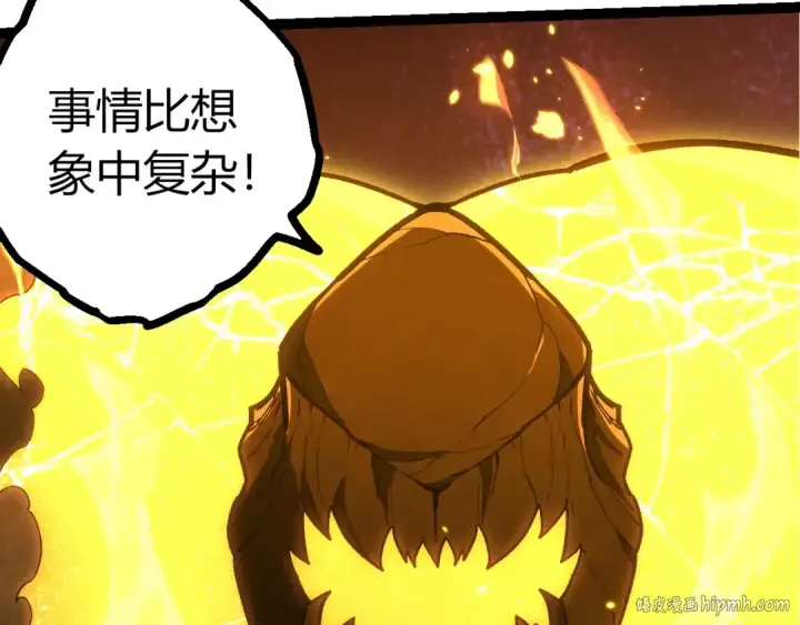 《从大树开始的进化》第403话 噬金兽图48