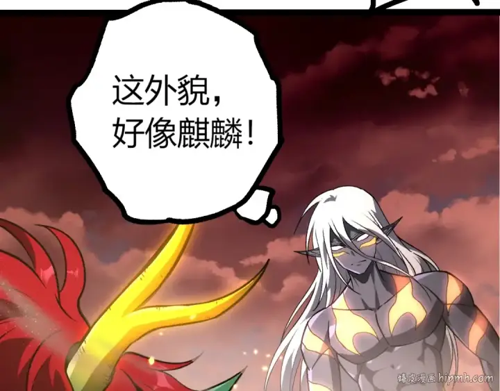《从大树开始的进化》第403话 噬金兽图72