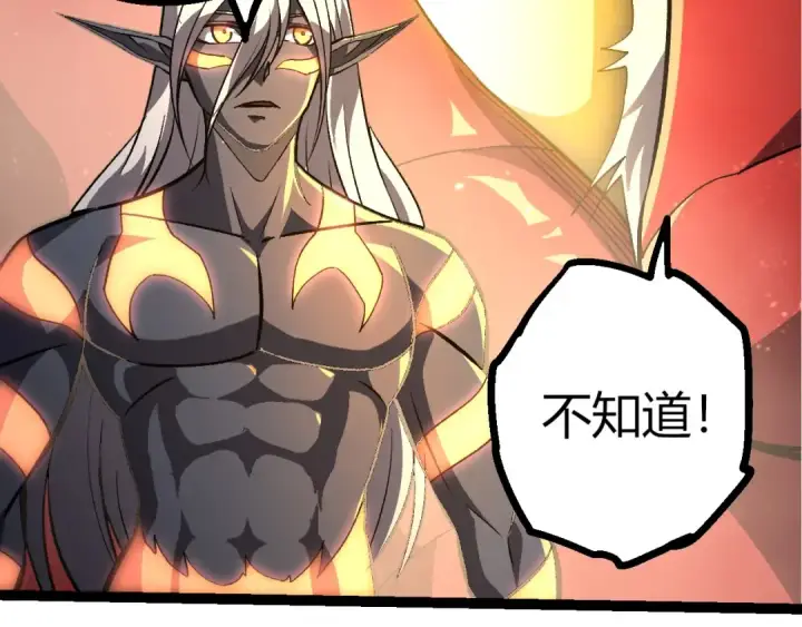 《从大树开始的进化》第403话 噬金兽图82