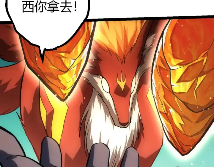 《从大树开始的进化》第404话 出发图10