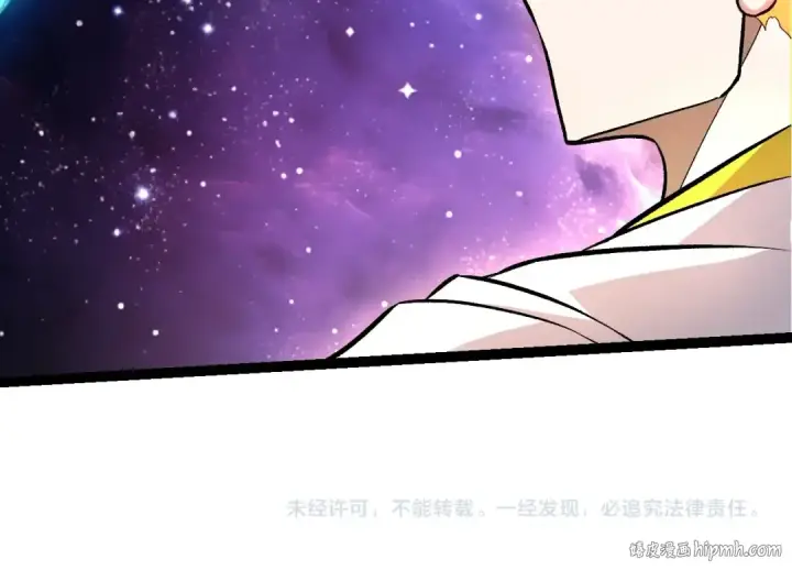 《从大树开始的进化》第404话 出发图104