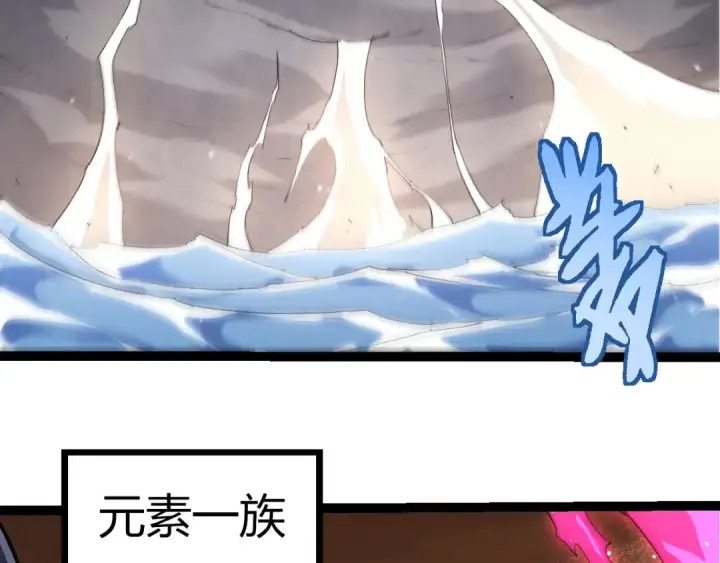 《从大树开始的进化》第404话 出发图19