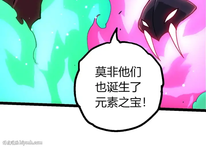 《从大树开始的进化》第404话 出发图24