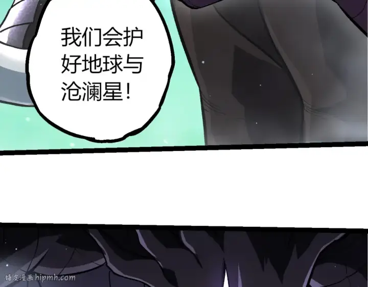 《从大树开始的进化》第404话 出发图56