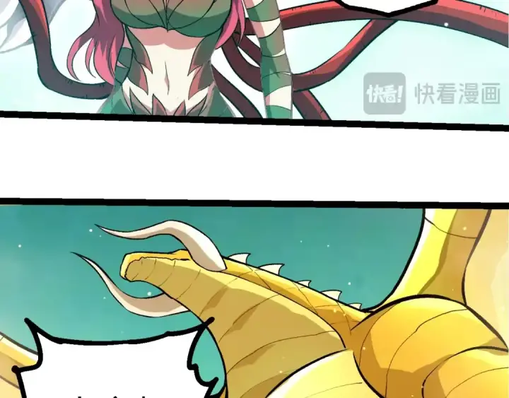 《从大树开始的进化》第404话 出发图58