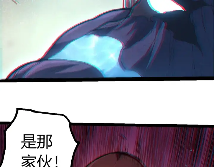 《从大树开始的进化》第404话 出发图91