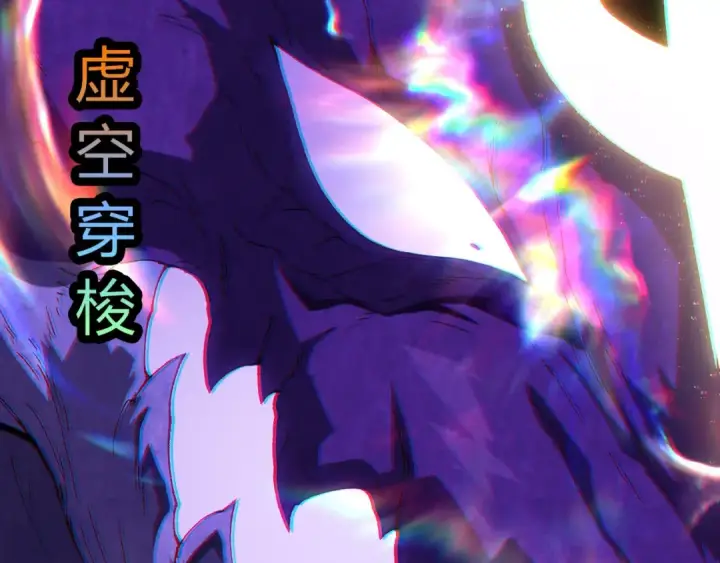 《从大树开始的进化》第405话 妖庭图12