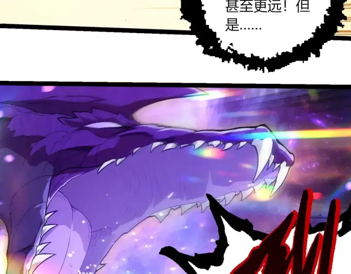 《从大树开始的进化》第405话 妖庭图18