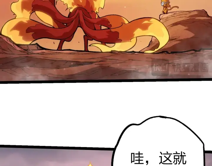 《从大树开始的进化》第405话 妖庭图26