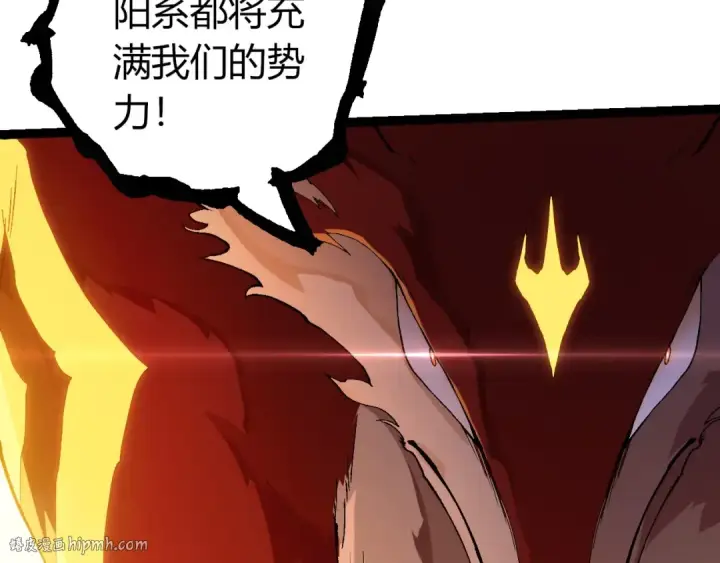 《从大树开始的进化》第405话 妖庭图40