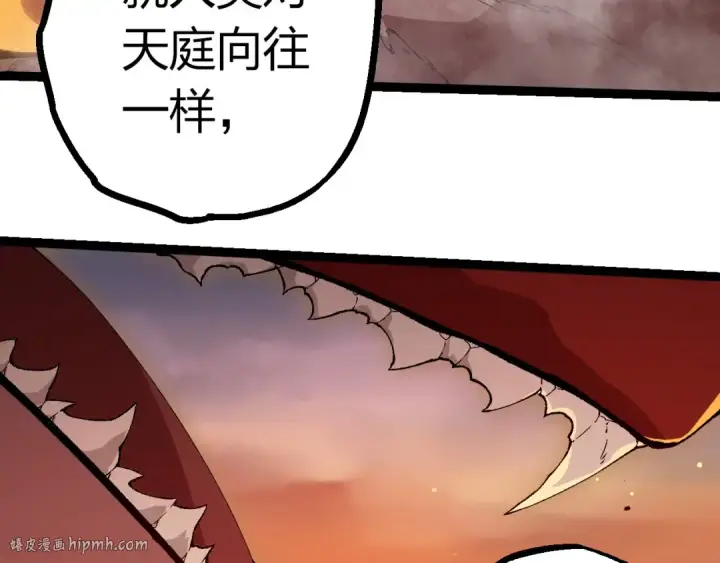 《从大树开始的进化》第405话 妖庭图48