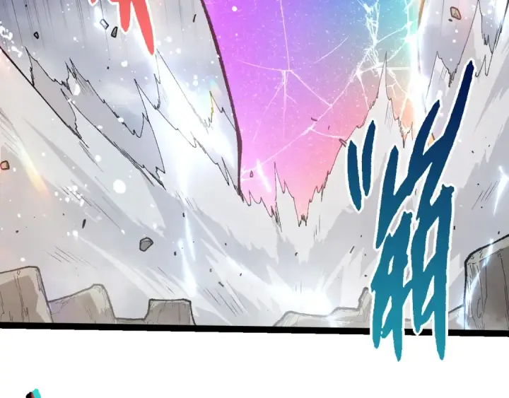 《从大树开始的进化》第405话 妖庭图57