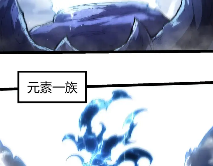 《从大树开始的进化》第405话 妖庭图71