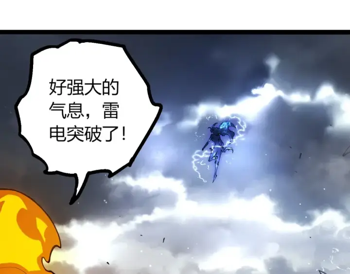 《从大树开始的进化》第405话 妖庭图75