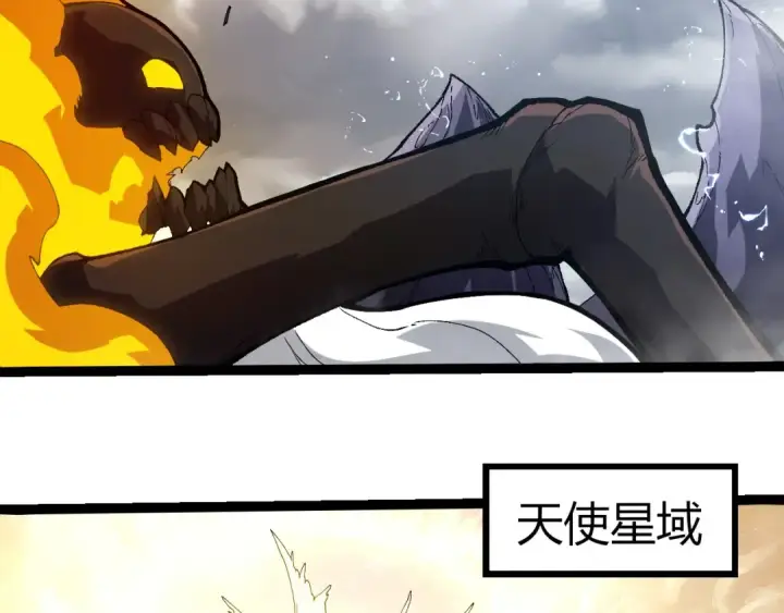 《从大树开始的进化》第405话 妖庭图76