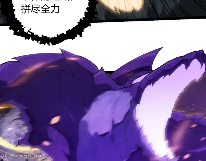 《从大树开始的进化》第405话 妖庭图8