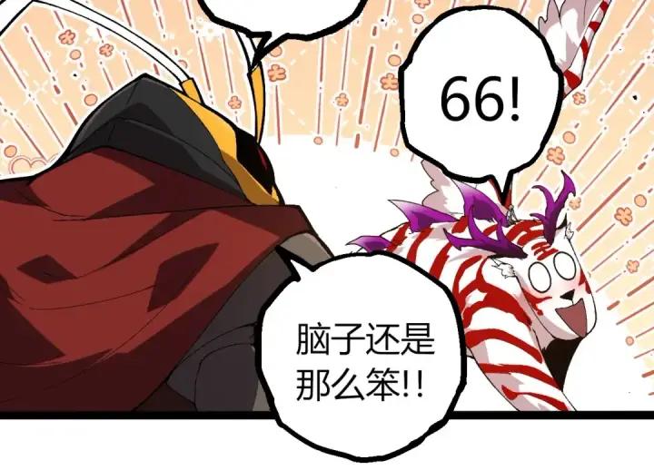 《从大树开始的进化》第405话 妖庭图94