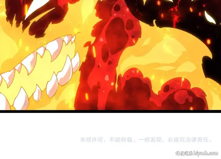 《从大树开始的进化》第406话 世界之灵图104