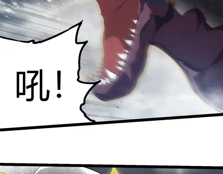 《从大树开始的进化》第406话 世界之灵图11