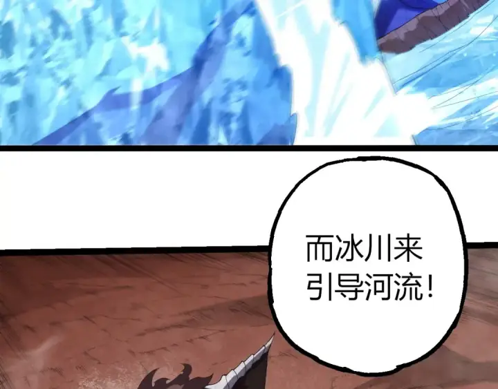 《从大树开始的进化》第406话 世界之灵图21