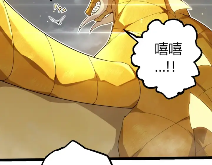 《从大树开始的进化》第406话 世界之灵图31