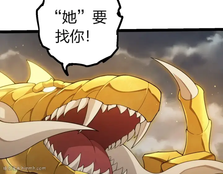 《从大树开始的进化》第406话 世界之灵图32