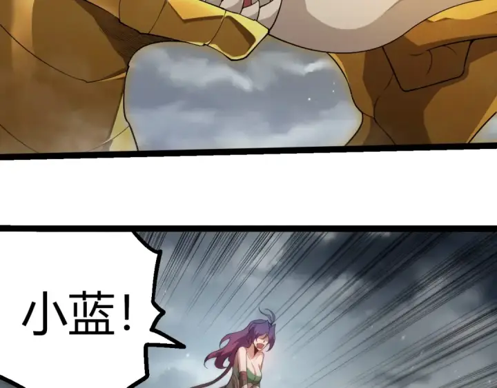 《从大树开始的进化》第406话 世界之灵图33