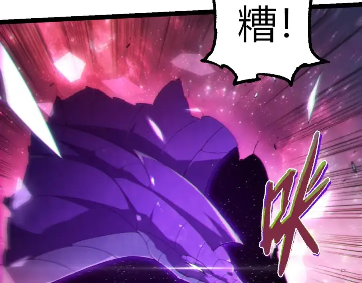 《从大树开始的进化》第406话 世界之灵图53
