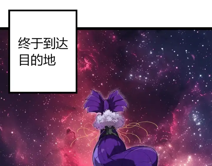 《从大树开始的进化》第406话 世界之灵图55