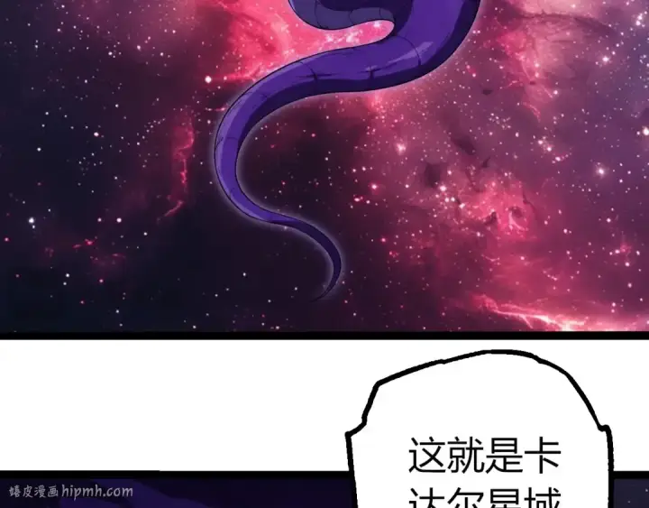 《从大树开始的进化》第406话 世界之灵图56