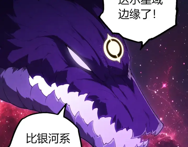 《从大树开始的进化》第406话 世界之灵图57