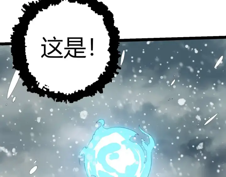 《从大树开始的进化》第406话 世界之灵图67